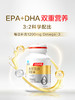 汤臣倍健小金堡宝鱼油高纯度omega3深海鱼油胶囊 商品缩略图4