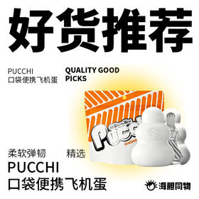  宿舍党福音！无油生抽又好藏的飞机玩具，学长学弟都喜欢