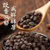 珠江桥牌 阳江豆豉60g 商品缩略图1