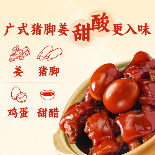 【纯正甜醋】珠江桥牌 纯酿添丁甜醋2.25L 商品图3