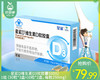 【叼健康】【到手5盒】星鲨D维生素D3软胶囊500IU/1组（30粒*3盒+10粒*2盒，每粒250mg）生产日期：25年11月 商品缩略图0