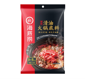 【QT】海底捞火锅底料220g