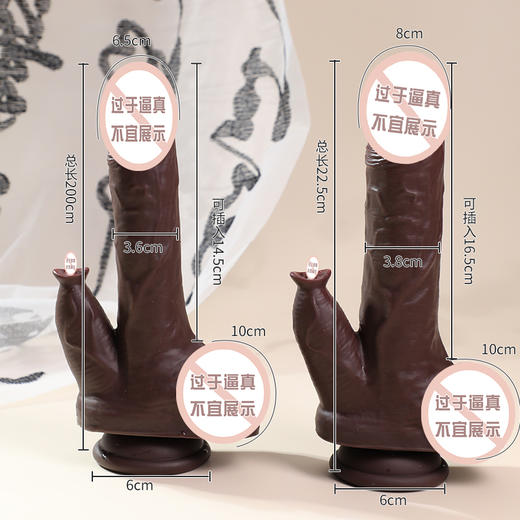 【通品】谜姬赫尔斯黑色舌舔无线伸缩舌舔摇摆震动加温 商品图5