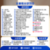 【全国直营特惠】至尊尊享体检套餐（套餐详情下滑查看） 商品缩略图1