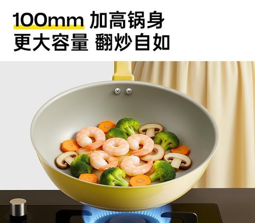 钛陶聚油不粘锅 | 聚油环设计 物理不粘+结构不粘 0氟钛钢材质 3万次耐磨测试不掉层 轻量化设计单手颠锅、端锅不费力 不用开锅养锅 燃气灶/电磁炉通用 商品图6