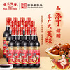 珠江桥牌 纯酿添丁甜醋500mlX12瓶 商品缩略图0