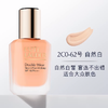 【买一送一】 雅诗兰黛第二代DW粉底液30ml  赠：雅诗兰黛绒雾小金管口红唇膏3.5g正装（#333#420）新期效 商品缩略图9