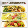 好人家390g经典原味老坛酸菜鱼调料 商品缩略图2