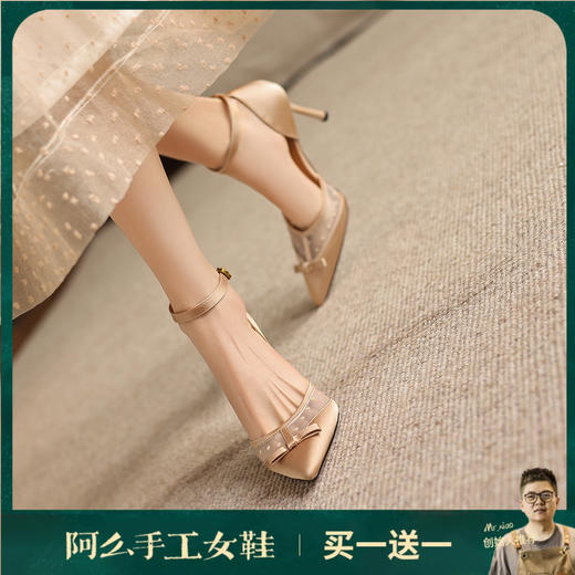阿么手工女鞋夏季网纱蝴蝶结一字带高跟鞋不掉跟百搭包头凉鞋8CM 商品图0