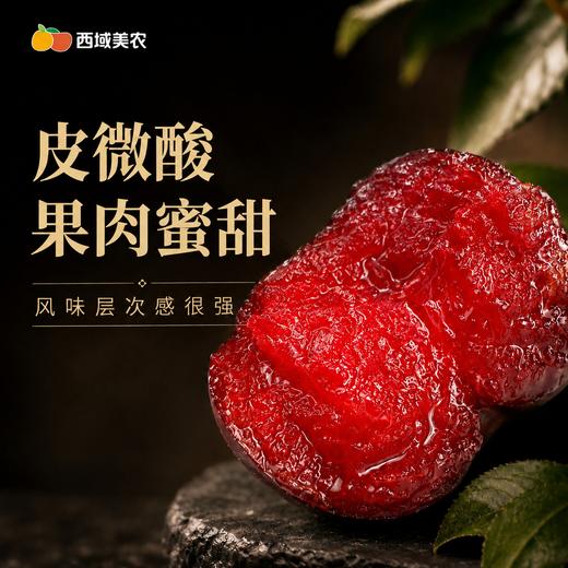 预计5.18开始发货，可能会提前【顺丰！】西域美农 云南高原风味玫瑰李子3斤 香气浓郁 有风斑 商品图2
