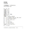 时节苏味 江苏美食文化书 于学荣主编 24节气96道苏菜食谱教程 DZ 商品缩略图1