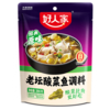 好人家390g经典原味老坛酸菜鱼调料 商品缩略图1