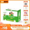 【预售】叁佰添彩虹综合营养素饮品维生素C B族锌 12毫升*21包 新西兰进口 商品缩略图0