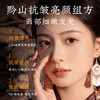 贵州百灵VC黄芪面霜紧致抗皱嫩肤面部补水保湿滋润 商品缩略图1