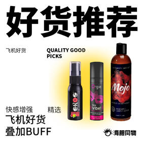  怎么撸最爽？撸管大师兼资深老农免费传授你几招