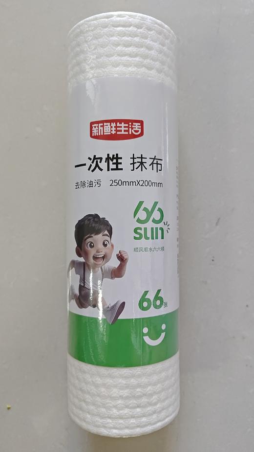 SH-7525新鲜生活 66sun 一次性 抹布（F3-02-03） 商品图1