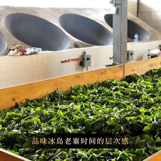 5月16日中午12点【凤票】第二代凤票重磅升级来袭横跨7年冰岛老寨的时间之味比贵重更贵重 比奢侈更奢侈，357克/饼*5饼/提 商品图9