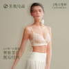 【E】素肌良品【山茶花】蕾丝内衣女小胸聚拢透气防下垂性感文胸套装MX525★★ 商品缩略图0