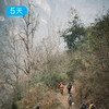 黔中古道｜心学之路+徐霞客古道，穿越贵州600年时空，5天4晚人文轻徒步 商品缩略图5