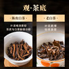 【茶礼】茶叶 陈皮白茶 陈皮 福鼎老白茶 典藏版 茶饮 五虎 520g 商品缩略图3