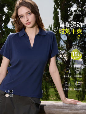 女士轻薄POLO短袖 (48小时内发货)-turdus-2026夏