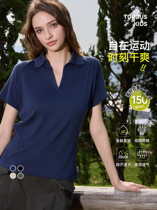 女士轻薄POLO短袖 (48小时内发货)-turdus-2026夏 商品图0