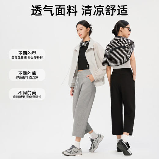 穿出曲线美【轻梵 空气八分直筒裤】轻柔裸感 视觉显瘦显腿长 高弹腰口收腹不勒 透气凉感 实用口袋 LJW 商品图0