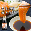 珠江桥牌 和风料理酱油200mlX2瓶 商品缩略图2