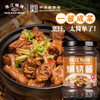 珠江桥牌 焖烧酱260g 商品缩略图0