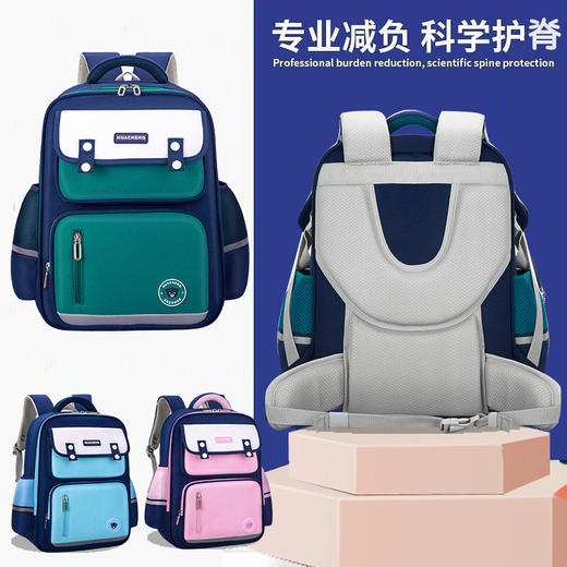 【开学季】新款英伦儿童书包护脊减负大容量轻儿童双肩包 商品图0