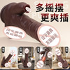 【通品】谜姬赫尔斯黑色舌舔无线伸缩舌舔摇摆震动加温 商品缩略图1
