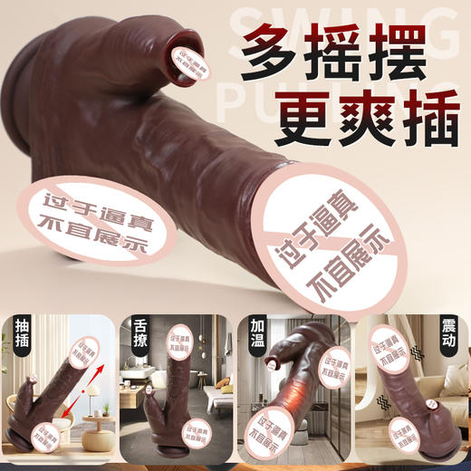 【通品】谜姬赫尔斯黑色舌舔无线伸缩舌舔摇摆震动加温 商品图1