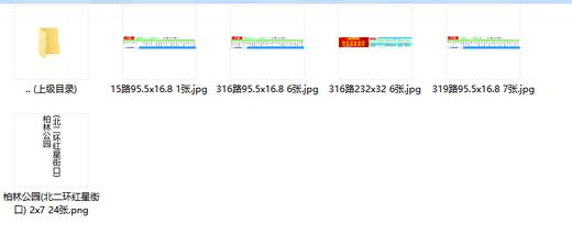【JL】定制灯箱片 贴条 商品图1