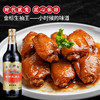 珠江桥牌 金标生抽王500mlX6瓶 商品缩略图4
