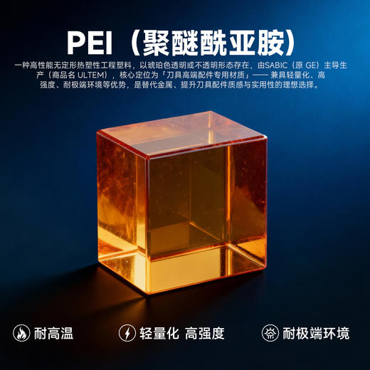 汉道S35VN摩蝎PEI手柄多功能户外刀求生刀便携折叠刀锋利刀荒野求生刀 商品图2