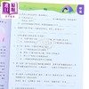 预售 【中商原版】阅读语基特训营 小五 中文跃升训练系列 中华书局教育港台原版 小学五年级中文语文基础知识练习 阅读理解 含答案 商品缩略图3