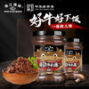 珠江桥牌 蘑菇牛肉酱230gX4瓶 商品缩略图3