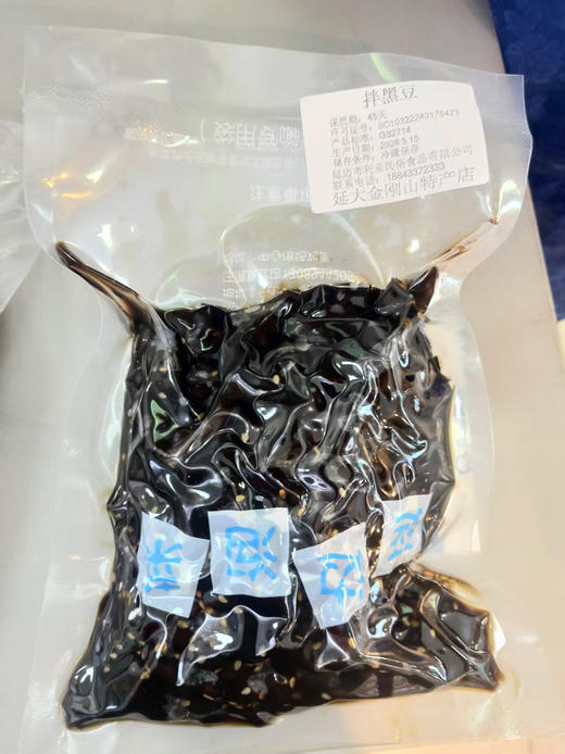 【散装】拌黑豆 商品图1