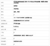 【天然正品】PT950精品铂金镶天然约10.3克拉全净体紫黄晶（智慧与财富）吊坠项链 040526NJS32 商品缩略图7