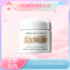 <仲夏520&618美肌礼>【全球购-送洁面/眼霜】LA MER/lamer海蓝之谜经典面霜60ml·现货速达 商品缩略图0