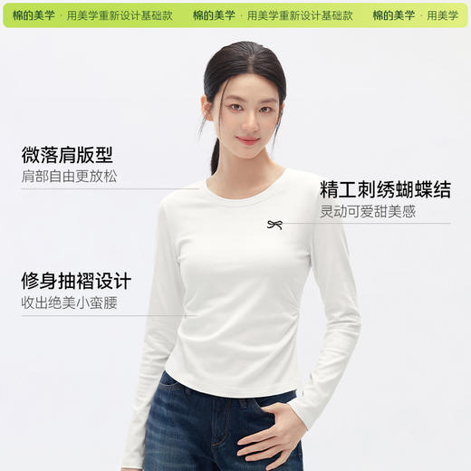「棉的美学」蝴蝶结刺绣正肩长袖t恤女秋冬款修身显瘦百搭美式上衣 商品图2