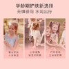 【秋田满满专属】贝德美儿童沙冰面霜防晒隔离紫外宝宝面霜二合一 商品缩略图4