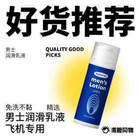  手艺人必备丁丁乳液，让钻木取火变成一种保湿护理