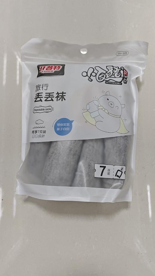开普特一次性袜子（7双）（F3-03-16） 商品图1