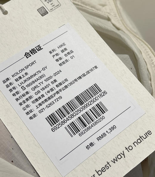 纯原正品可*EGG 女士轻薄防晒衣皮肤衣051501 商品图7