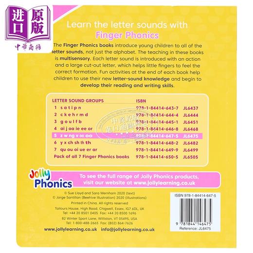 【中商原版】Finger Phonics Book 5 快乐自然拼读手指拼读书5 英文原版 英语字母表字母发音 多感官教学活动 Jolly Phonics 商品图1