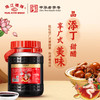 【纯正甜醋】珠江桥牌 纯酿添丁甜醋2.25L 商品缩略图0