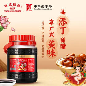 【纯正甜醋】珠江桥牌 纯酿添丁甜醋2.25L