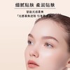 【限时特惠】雅诗兰黛沁水粉底液30ml 遮瑕防晒保湿持久 干皮救星服帖滋润奶油肌 商品缩略图2