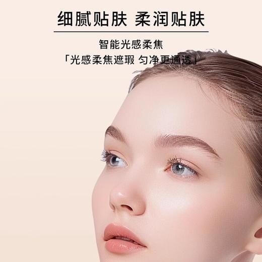 【限时特惠】雅诗兰黛沁水粉底液30ml 遮瑕防晒保湿持久 干皮救星服帖滋润奶油肌 商品图2